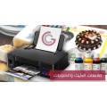طابعة تشوكلت - طابعة الكيك 