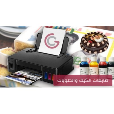 طابعة تشوكلت - طابعة الكيك 