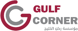 مؤسسة ركن الخليج