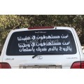 ماكينة قص,طابعة استكرات 