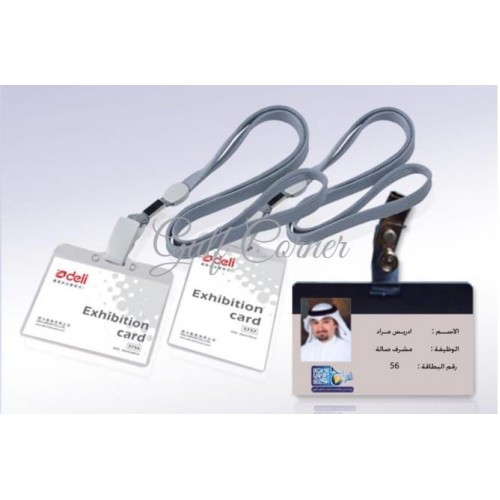 طابعة الكروت (بطاقات) البلاستيكية طابعة الكروت (بطاقات) البلاستيكية