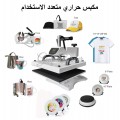 مكبس حراري 